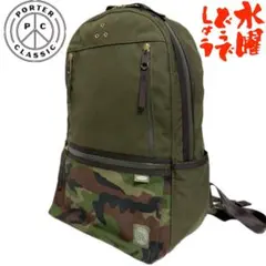 希少　PORTER CLASSIC × 水曜どうでしょう　藤村別注 バックパックのサムネイル