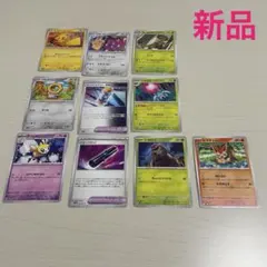 【新品】ポケモンカード＊サイバージャッジ 10枚セット