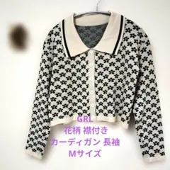 GRL 花柄 襟付き カーディガン 長袖 値下げ