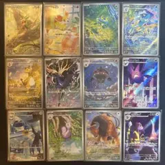 ニンジャスピナーAR全12種コンプリートセット