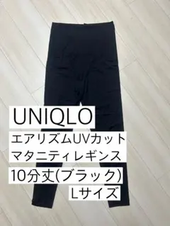 いくみ。購入後は連絡下さい様 リクエスト 2点 まとめ商品