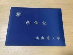 2026年最新】学位記ホルダーの人気アイテム - メルカリ