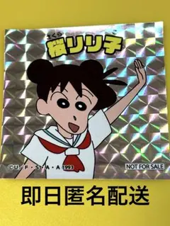 ワサビ様 リクエスト 2点 まとめ商品