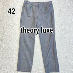 theory luxe ウール混 ビジネス　パンツ　スラックス　伸縮性あり