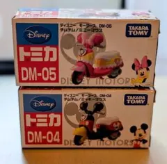 2026年最新】トミカ ディズニー チムチムの人気アイテム - メルカリ