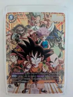 ARS10】 MM6-008 DA 魔人ブウ：善 ドラゴンボールヒーローズ - メルカリ