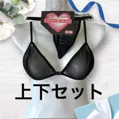 セクシーランジェリ 下着