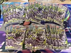 ポケモンカードゲーム 拡張パック アビスアイ 60パックセット サーチ