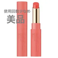 エテュセ リップエディション ティントルージュ 03のサムネイル