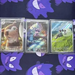 ポケモンカード バトルパートナーズ ar まとめ売りのサムネイル