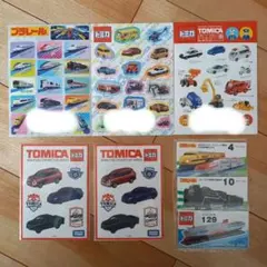 トミカ　プラレール　シールセット