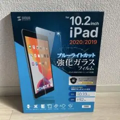 SANWA SUPPLY iPad 10.2インチ 強化ガラスフィルム新品未開封