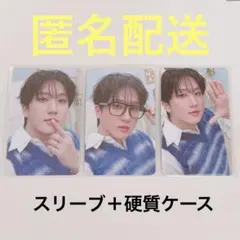 Straykids ペンミ 3/28限定特典 &MD購入特典　チャンビン3点