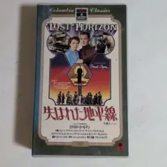 ワールドアパートメントホラー大友克洋監督 VHS 1991年 - メルカリ
