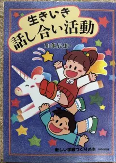 Item thumbnail for item 21cd01bc-1a51-4dcb-a8a2-bc6e801373ef