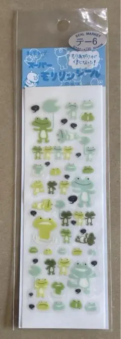 san-x スーパーモリリンシール　未使用　かえる　1998年　平成シール