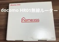 docomo HR01無線LANルーターゲーム動画対戦ゲームほぼ新品美品‼️