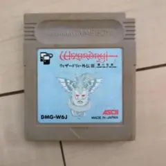 （ジャンク）ウィザードリィ 外伝 III 闇の祭典