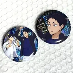 ハイキュー　ビスケット　缶バッジ　赤葦・影山