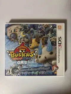妖怪ウォッチ バスターズ 白犬隊 ニンテンドー3DS