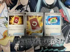 ポケモンカード スペシャルレッドカード SR ポケパッド