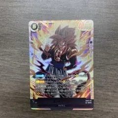 Dual Evolution ゴジータ4 scr FB-09-123