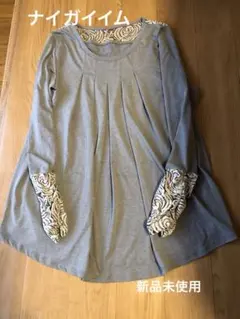 グレー チュニック 長袖 サイズ15