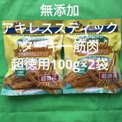ドギーマン アキレススティック 20g×12袋 - メルカリ