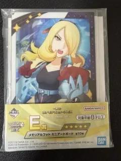 【E賞】一番くじ ポケモンマスターズ EX 7th Anniversary