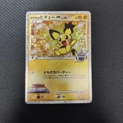 ギザみみピチュー M LV.30 ポケモンカード 009/022 - メルカリ