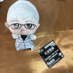 東京喰種 ちびぐるみ vol.2 有馬貴将ぬいぐるみ