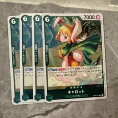 2026年最新】キャロット ワンピース 4枚の人気アイテム - メルカリ