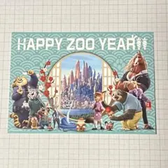 ズートピア2 劇場入場者特典　謹賀新年ポストカード