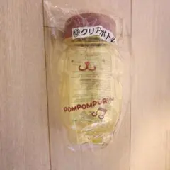 サンリオ　ポムポムプリン　1番くじ　クリアボトル
