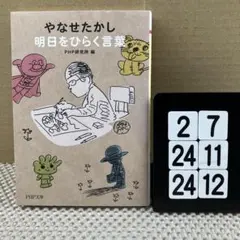 くるみぱん様 リクエスト 8点 まとめ商品