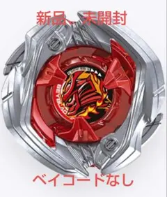 2026年最新】サムライ ベイブレードの人気アイテム - メルカリ