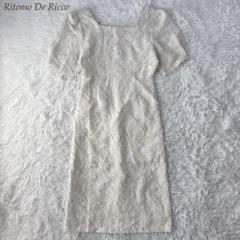 Ritomo De Ricco 新品 タグ付き オフホワイト 半袖 ワンピース