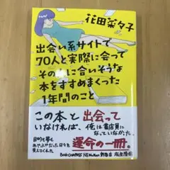 Item thumbnail for item 33bad9f4-995c-44d0-afc4-ae4f242606a1