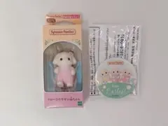 Item thumbnail for item 74162726-bdd8-450a-90d8-cede46fc746e