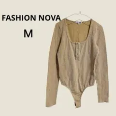 FASHION NOVA ベージュ 長袖 ボディスーツ