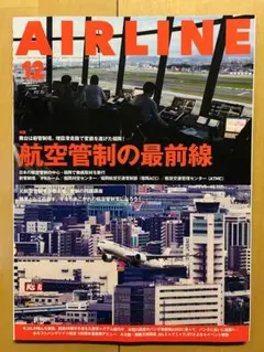 Item thumbnail for item 694f8386-e82f-47cf-9cb4-657a83b40970