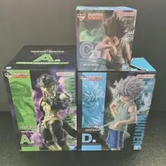 タイムセール中HUNTER HUNTER フィギュア AメルエムCゴンDキルア
