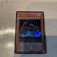 遊戯王 オシリスの天空竜 G4-01 初期 - メルカリ