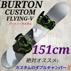 ダブルキャンバー