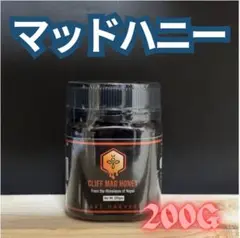 マッドハニー 鑑賞 ワイルドハニー 500ml 大容量 ネパール お得販売⭐️ワイルドハニー300gネパール産 - メルカリ
