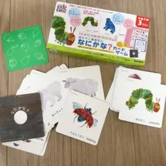 はらぺこあおむし なにかな？カードゲームのサムネイル