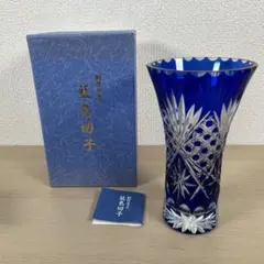 2026年最新】藍色切子の人気アイテム - メルカリ