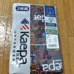Kaepa メンズ トランクス 2枚組 Mサイズ 綿100%