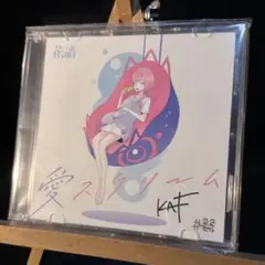 2025年最新】花譜 愛スクリームの人気アイテム - メルカリ