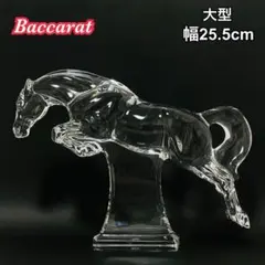 2026年最新】バカラ 馬 ホースの人気アイテム - メルカリ